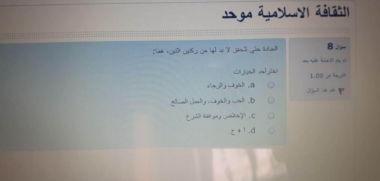 ثقافة الكتروني فاينل - IMG_5789.jpg